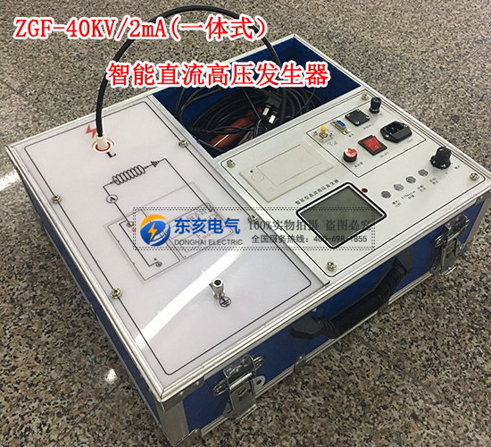 ZGF-40KV/2mAһwʽֱ߉l(f)