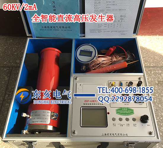 ZGF-60KV/2mAֱ߉l(f)